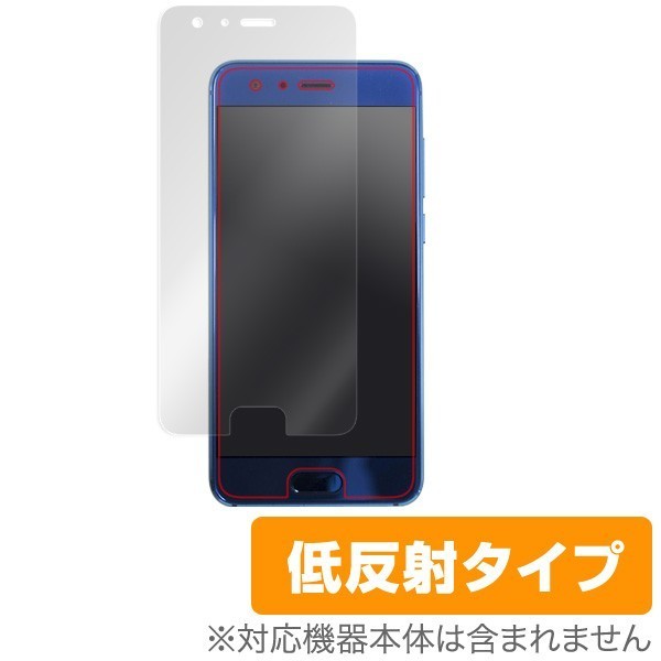 HUAWEI honor 9 用 液晶保護フィルム OverLay Plus for HUAWEI honor 9 保護 フィルム シート シール アンチグレア 低反射_画像1