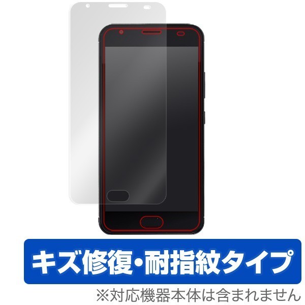 EveryPhone PW EP-171PW 用 液晶保護フィルム OverLay Magic for EveryPhone PW EP-171PW 液晶 保護 フィルム シート_画像1