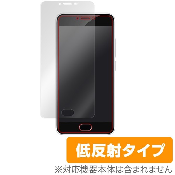大切な人へのギフト探し Meizu M3 用 液晶保護フィルム OverLay Plus 保護