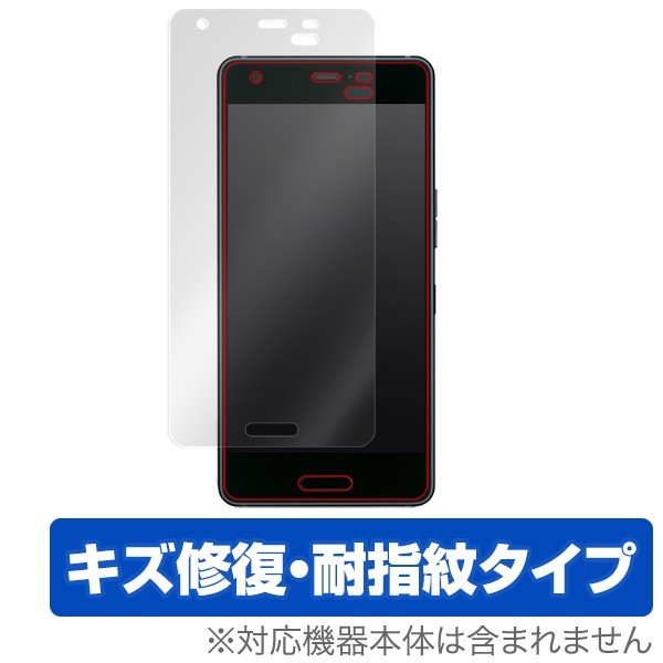 Android One X3 用 保護 フィルム OverLay Magic for Android One X3 液晶 保護キズ修復_画像1