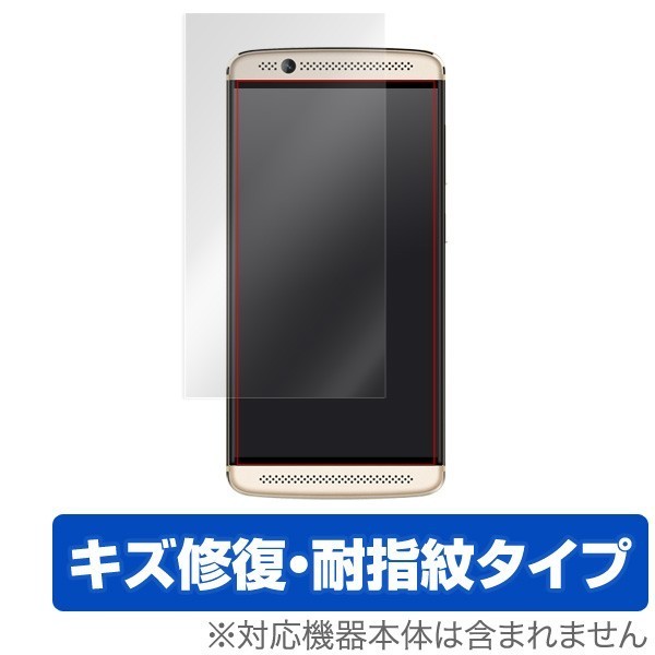 ZTE AXON 7 用 液晶保護フィルム OverLay Magic for ZTE AXON 7 液晶 保護 フィルム シート シール フィルター キズ修復_画像1