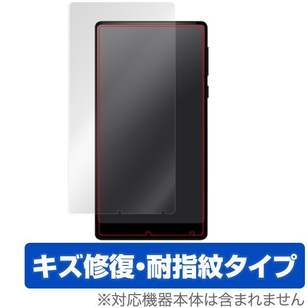 Xiaomi Mi MIX 用 液晶保護フィルム OverLay Magic for Xiaomi Mi MIX 表面用保護シート 液晶 保護 フィルム シート_画像1