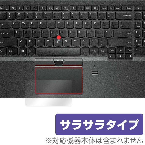 OverLay Protector for トラックパッド ThinkPad E560 保護 フィルム シート シール アンチグレア サラサラ タッチパッド マウス 低反射_画像1