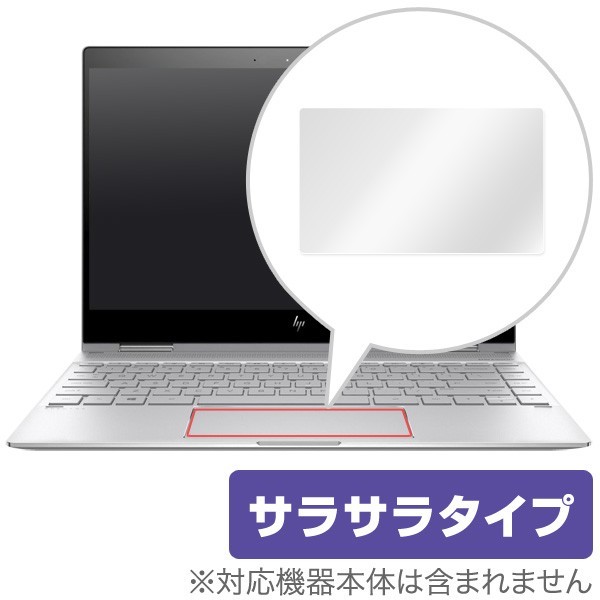 HP Spectre x360 13-ae000 用 トラックパッド 保護フィルム OverLay Protector for トラックパッド HP Spectre x360 13-ae000 保護 低反射_画像1