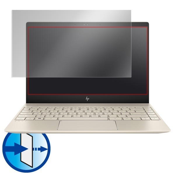 HP ENVY 13-ad000 / ad100 用 液晶保護フィルム OverLay Eye Protector for HP ENVY 13-ad000 / ad100 ブルーライト_画像3