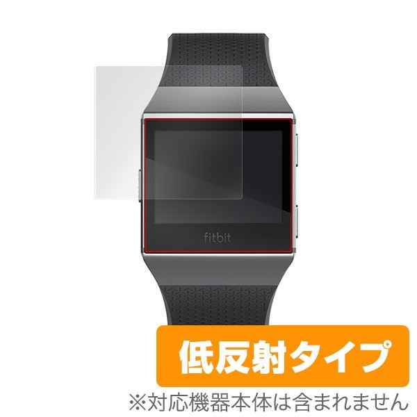 Fitbit Ionic 用 液晶保護フィルム OverLay Plus for Fitbit Ionic (2枚組) 保護 フィルム シート シール アンチグレア 低反射_画像1