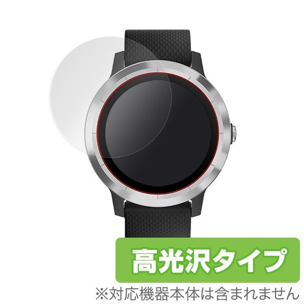 GARMIN vivoactive 3 用 保護 フィルム OverLay Brlliant for GARMIN vivoactive 3 (2枚組) 液晶 保護 フィルム シート シール 高光沢_画像1