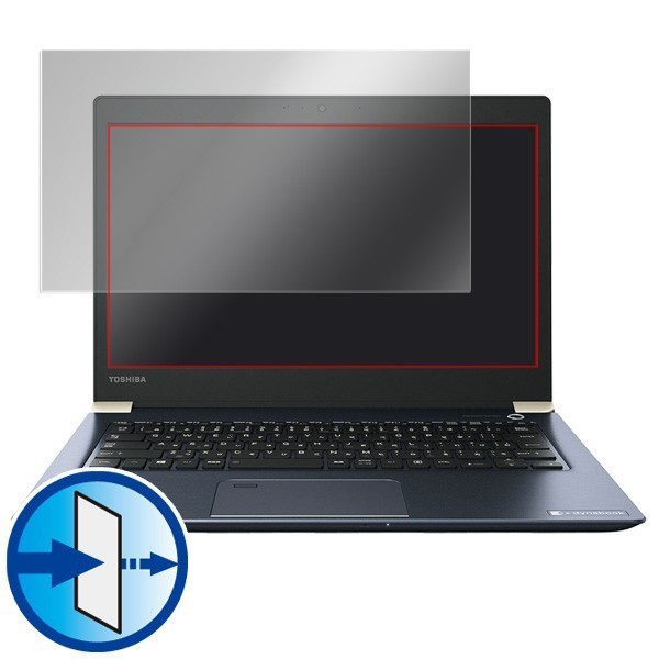 dynabook UX53/D 用 保護 フィルム OverLay Eye Protector for dynabook UX53/D / ブルーライト_画像3