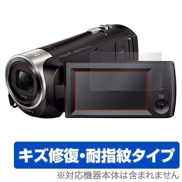  Handycam для защитная плёнка OverLay Magic for SONY цифровая видео камера Handycam HDR-CX470 жидкокристаллический защита царапина восстановление 