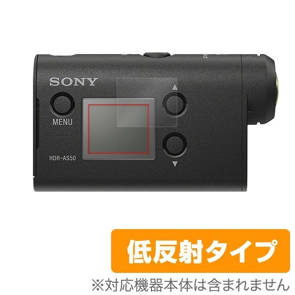 OverLay Plus for SONY action cam FDR-X3000 / HDR-AS300 / HDR-AS50 (2 листов комплект ) жидкокристаллический защитная плёнка сиденье наклейка 