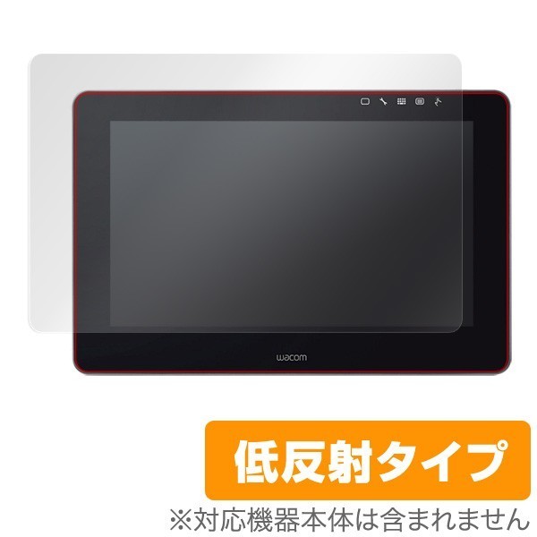 Wacom Cintiq Pro 13 (DTH-1320/K0) 用 液晶保護フィルム OverLay Plus for Wacom Cintiq Pro 13 (DTH-1320/K0) / 液晶_画像1