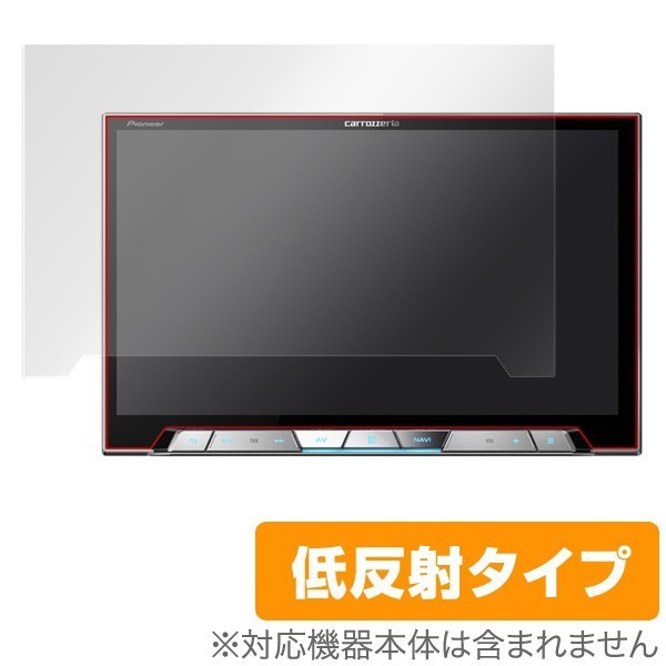 AVIC-CL900 / AVIC-CL900-M 用 保護フィルム OverLay Plus for carrozzeria サイバーナビ AVIC-CL900 / AVIC-CL900-M 液晶 保護 低反射の画像1