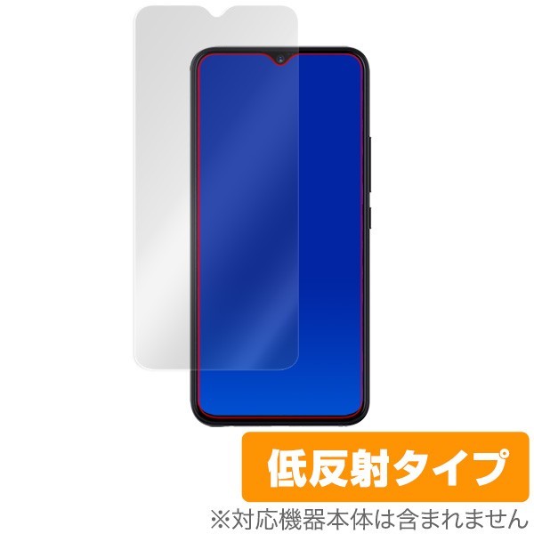 UMIDIGI F1 用 保護 フィルム OverLay Plus for UMIDIGI F1 液晶 保護 アンチグレア 非光沢 低反射_画像1