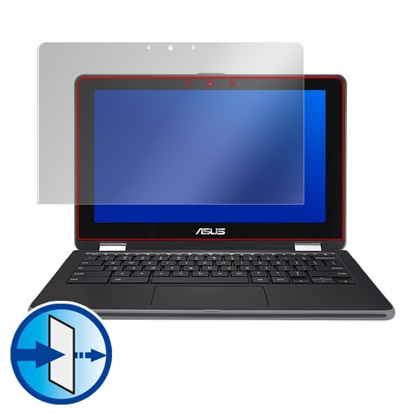 ASUS Chromebook Flip C213NA-BW0045 用 保護 フィルム OverLay Eye Protector for ASUS Chromebook Flip C213NA-BW0045 ブルーライト_画像3