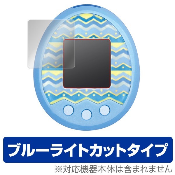 Tamagotchi m!x (たまごっち みくす) 用 2枚組 液晶保護フィルム OverLay Eye Protector フィルム シート シール ブルーライト カット_画像1