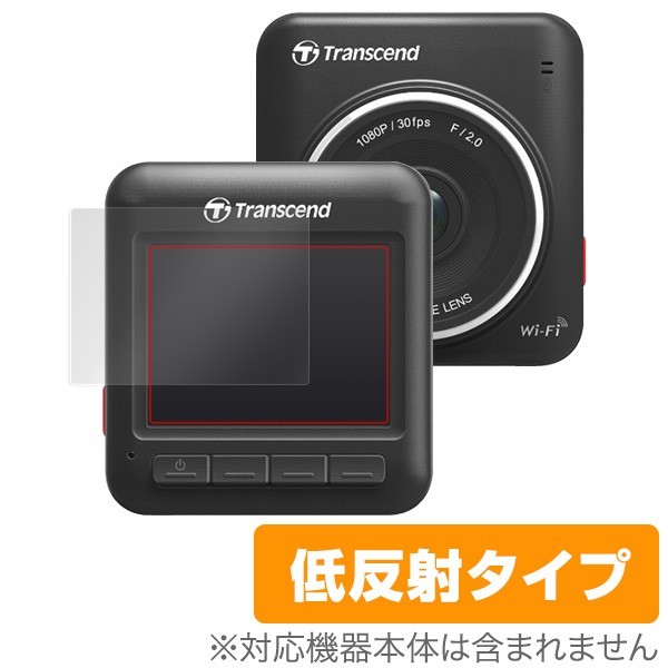 Transcend DrivePro 200 用 保護 フィルム OverLay Plus for Transcend DrivePro 200 保護 フィルム シート シール アンチグレア 低反射_画像1