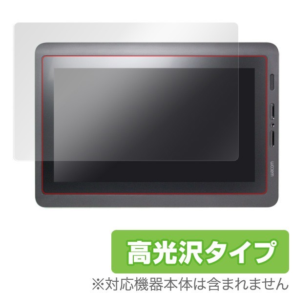 ワコム 液晶ペンタブレット DTK-1651 用 液晶保護フィルム OverLay Brilliant for ワコム 液晶ペンタブレット DTK-1651 / 液晶 保護 高光沢_画像1