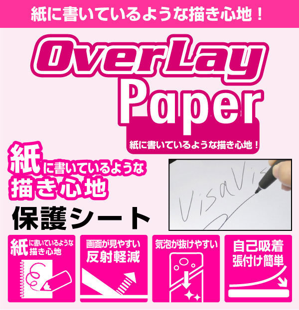 FUJIFILM チェキ instax mini Evo 保護 フィルム OverLay Paper for フジフイルム チェキ インスタックス ミニ Evo ペーパーライクフィルム_画像2