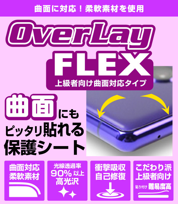 CASIO BABY-G BGT-1800Jシリーズ 保護 フィルム OverLay FLEX 高光沢 for カシオ ベビーG BGT-1800Jシリーズ 曲面対応 柔軟素材 衝撃吸収の画像2