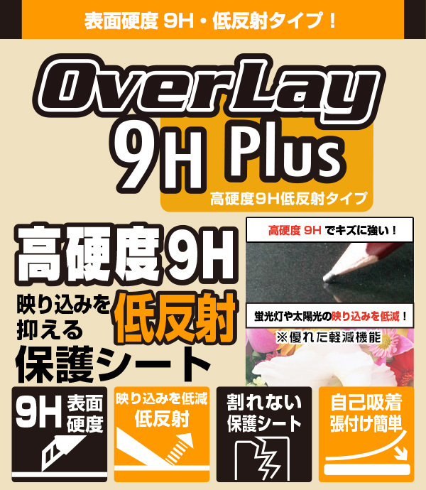 Xiaomi Redmi Note 11 Pro 背面 保護 フィルム OverLay 9H Plus for シャオミー レドミ ノート11Pro 9H高硬度でさらさら手触りの低反射_画像2