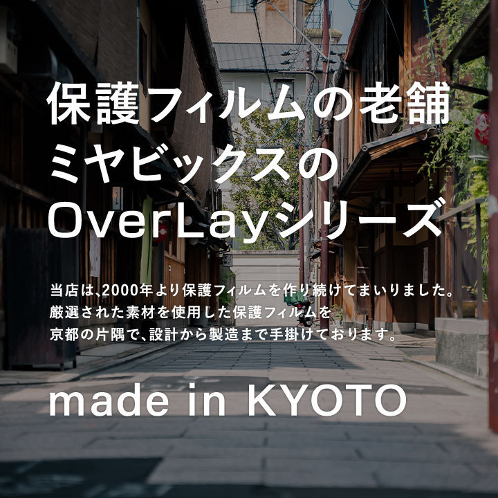 シンプルスマホ6 背面 保護 フィルム OverLay Brilliant for SHARP ソフトバンク シンプルスマホ6 本体保護フィルム 高光沢素材_画像6