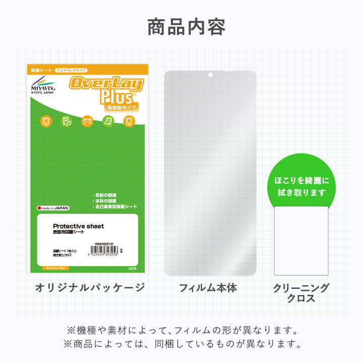 スマートウォッチ Q18 Pro 保護 フィルム OverLay Plus for スマートウォッチ Q18 プロ 液晶保護 アンチグレア 低反射 非光沢 防指紋_画像9