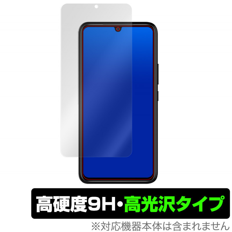 Rakuten BIGs 保護 フィルム OverLay 9H Brilliant for Rakuten BIG s 9H 高硬度 高光沢タイプ 楽天モバイル ラクテン ビッグ エス_画像1