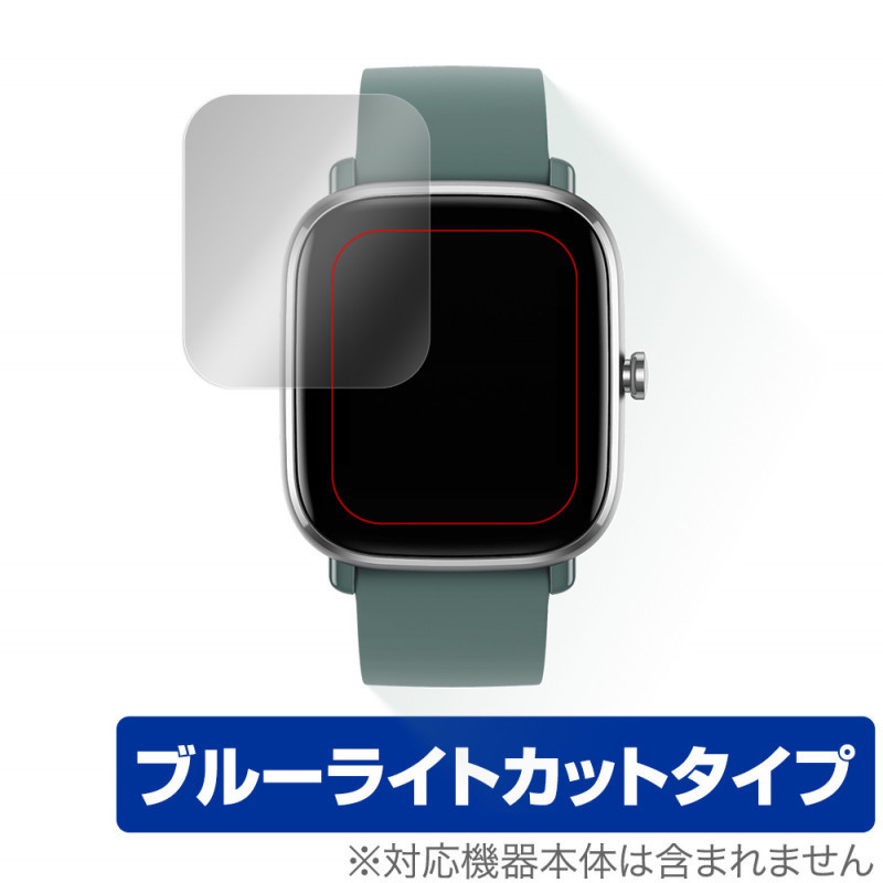 Amazfit GTS2 mini 保護 フィルム OverLay Eye Protector for Amazfit GTS 2 mini ブルーライト カット アメーズフィット GTS2 ミニ_画像1