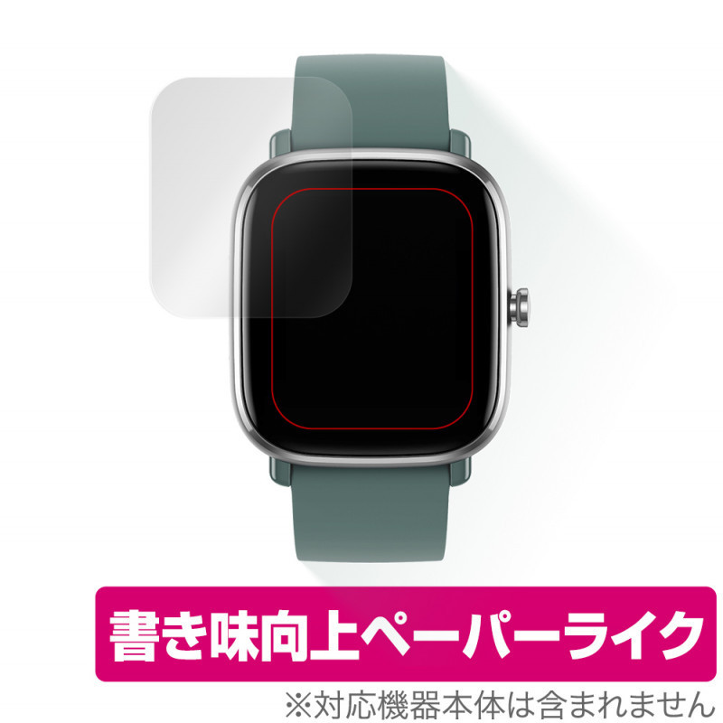 Amazfit GTS2 mini 保護 フィルム OverLay Paper for Amazfit GTS 2 mini ペーパーライク フィルム アメーズフィット GTS2 ミニ_画像1