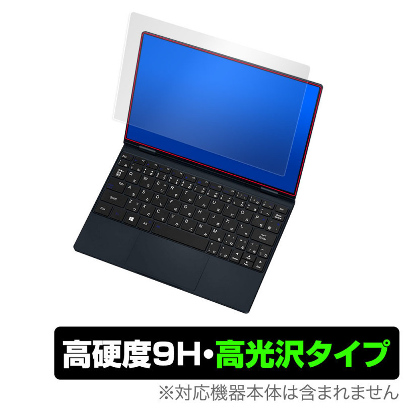 OneNetbook OneMix 4 保護 フィルム OverLay 9H Brilliant for One-Netbook OneMix4 9H 高硬度 高光沢 ワンノートブック ワンミックス4_画像1