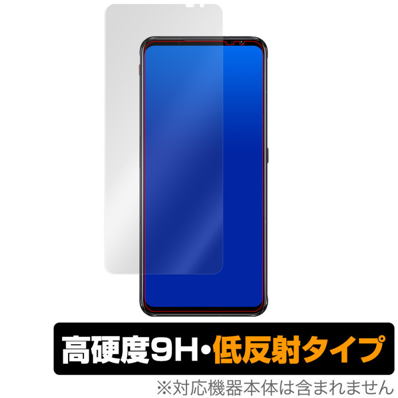 Nubia RedMagic 6 Pro / 6 保護 フィルム OverLay 9H Plus for Nubia RedMagic 6 Pro / 6 9H 高硬度 低反射 ヌビア レッドマジック_画像1