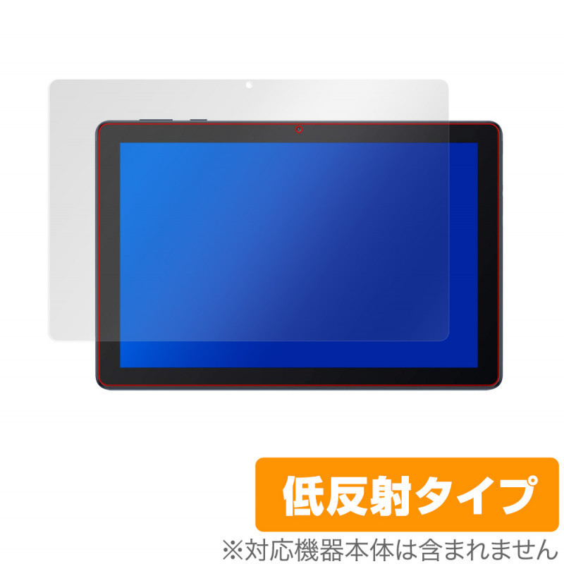 HUAWEI MatePad T 10 9.7 保護 フィルム OverLay Plus for HUAWEI MatePad T 10 9.7インチ 液晶保護 アンチグレア 低反射 非光沢 防指紋_画像1