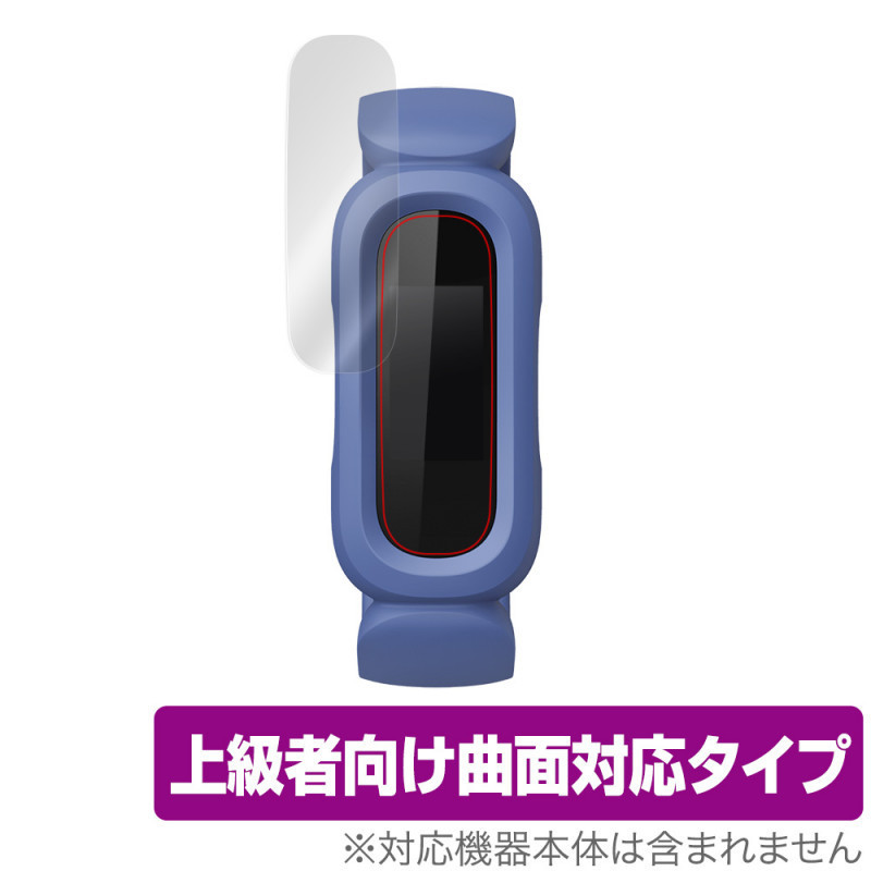 Fitbit Ace3 保護 フィルム OverLay FLEX for Fitbit Ace 3 液晶保護 曲面対応 柔軟素材 高光沢 衝撃吸収 フィットビット エース スリー_画像1