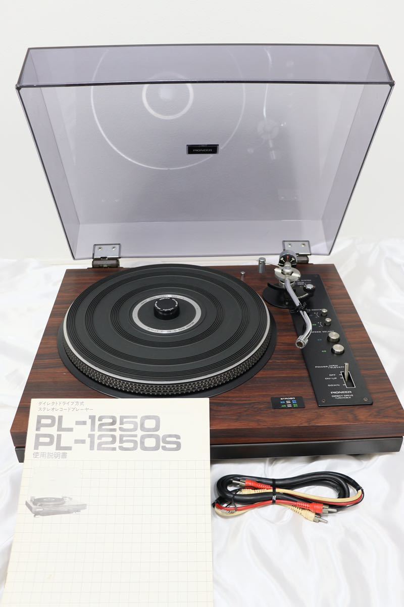 新品針 70年代 PIONEER PL-1250 D.D. レコードプレーヤー | tspea.org