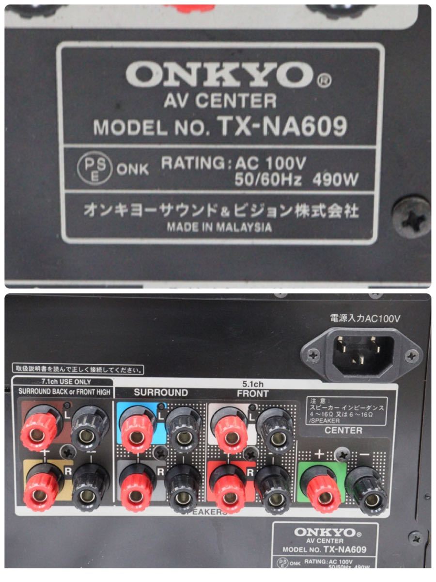 通信販売 美品 ONKYO オンキヨー オンキョー TX-NA609 B ccguemes.com.ar