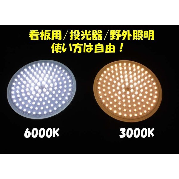 Samsung　究極の12W ビームLED電球（レフ球）防水　投光器/看板照明/野外照明/ディスプレイ照明 PAR38適合　E26　1200LM 6000K（白色）_画像2