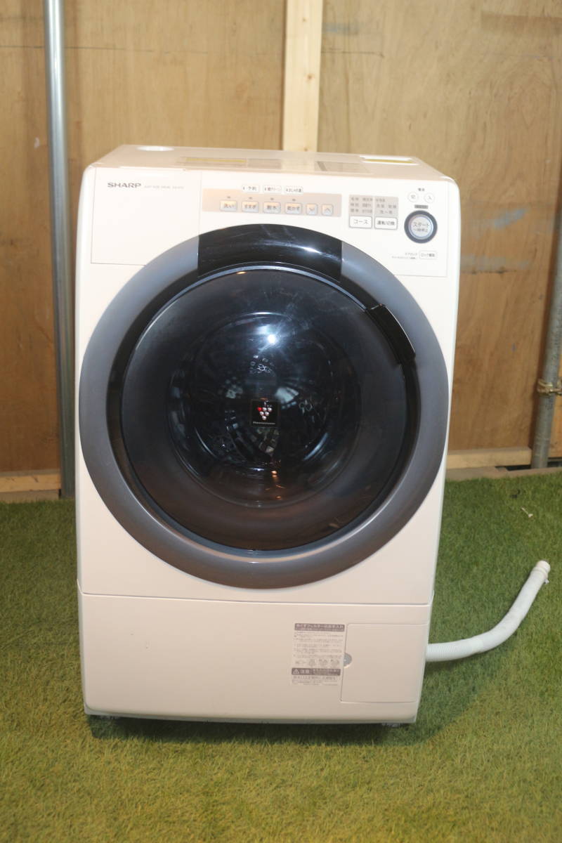 K3312 SHARP ES-S7C-WL ななめ型 ドラム式洗濯乾燥機  左(ドラム式)｜売買されたオークション情報、yahooの商品情報をアーカイブ公開 - オークファン（aucfan.com）