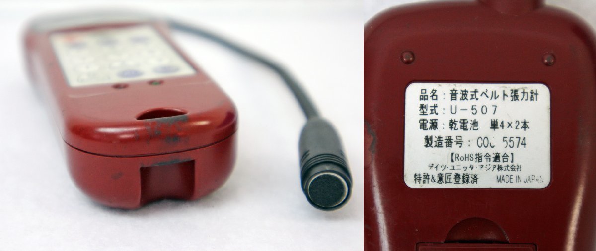 ▽ジャンク品▽ユニッタ UNITTA 張力計 U-507 (11622041201236NM) www