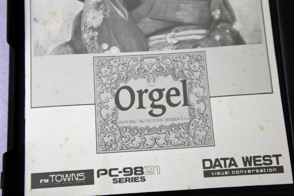 ★ジャンク品★ FMTソフト　オルゴール　orgel　データウエスト　（12422032300003MI）_画像5