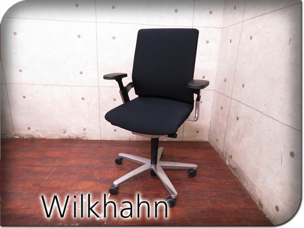 展示品/Wilkhahn/ウィルクハーン/ドイツ最高級/170 range ON/wiege