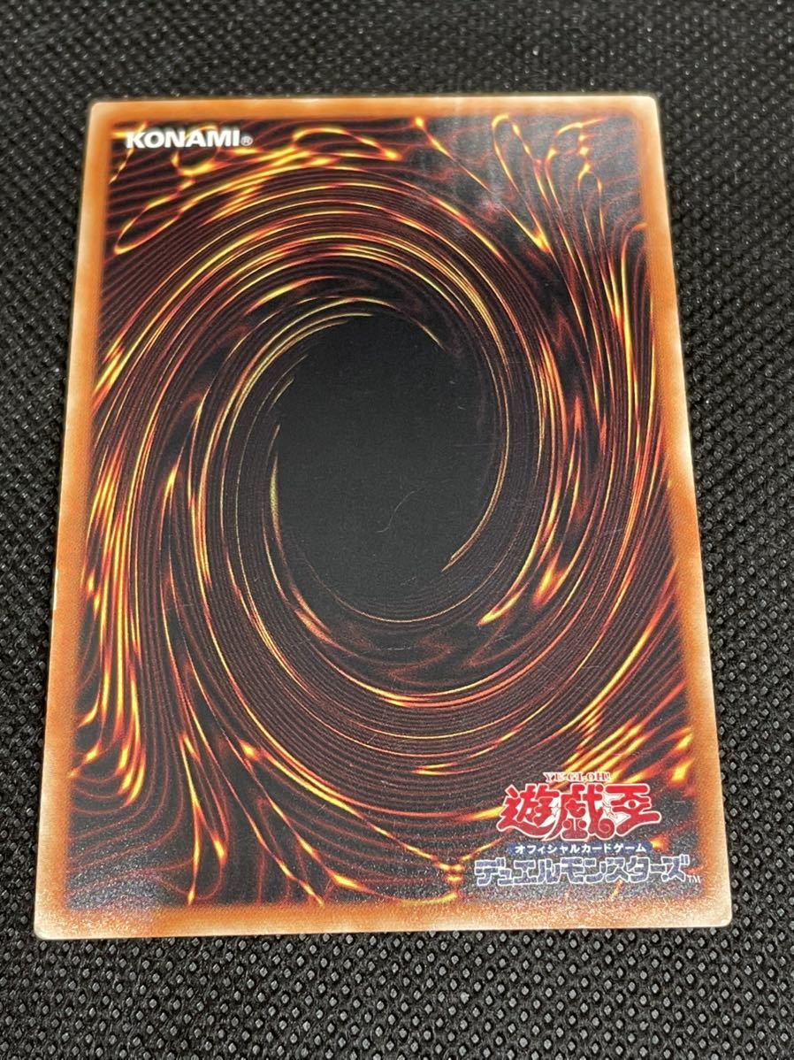 ★ 遊戯王 ★ ピースの輪 15AX-JPM03 シークレット レア シク レア_画像6