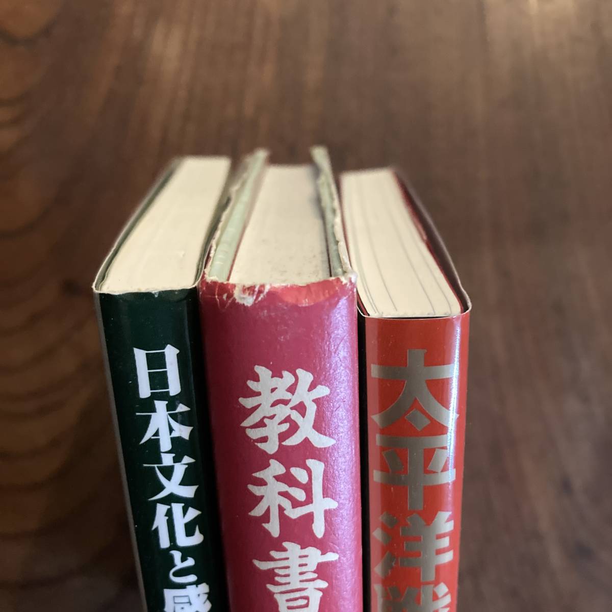 D ＜ 教科書が教えない歴史・太平洋戦争の大嘘・日本文化と感性教育 ／ 藤岡信勝・藤井厳喜・高橋史朗 ＞_画像3