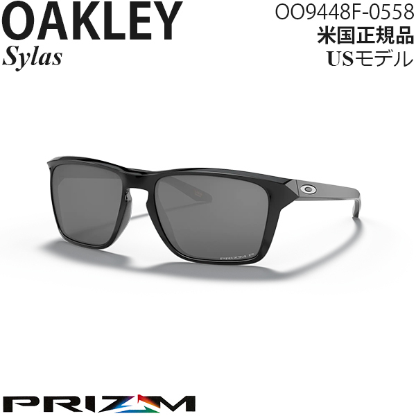 手数料安い サングラス Oakley Sylas OO9448F-0558 プリズムポラライズドレンズ セル、プラスチックフレーム 手数料安い サングラス Oakley Sylas OO9448F-0558 プリズムポラライズドレンズ セル、プラスチックフレーム