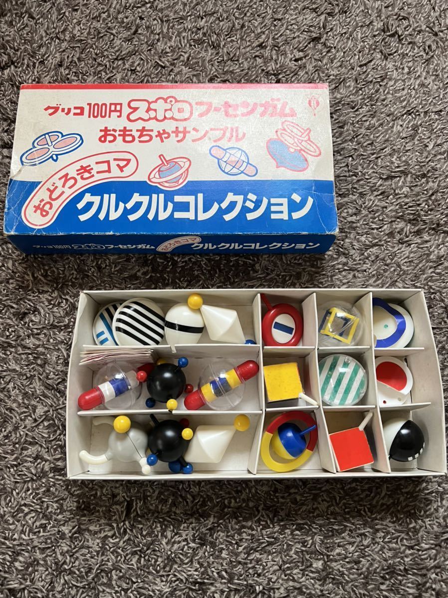 超貴重 激レア グリコ スポロ フーセンガム おもちゃサンプル 超貴重 激レア グリコ スポロ フーセンガム おもちゃサンプル
