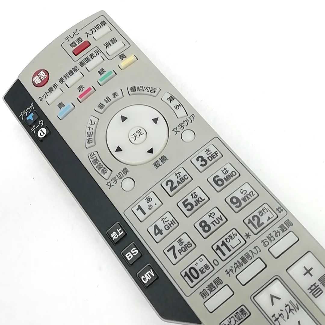F 保証有り 美品 良品 送料無料Panasonic CATV TZ-DCH500/TZ F 保証有り 美品 良品 送料無料Panasonic CATV TZ-DCH500/TZ