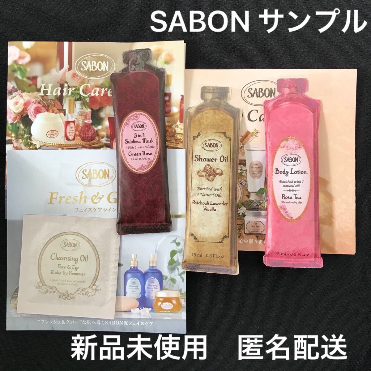 カシー HO サボンF 3個 売り尽くし価格 - plastexpb.com.br