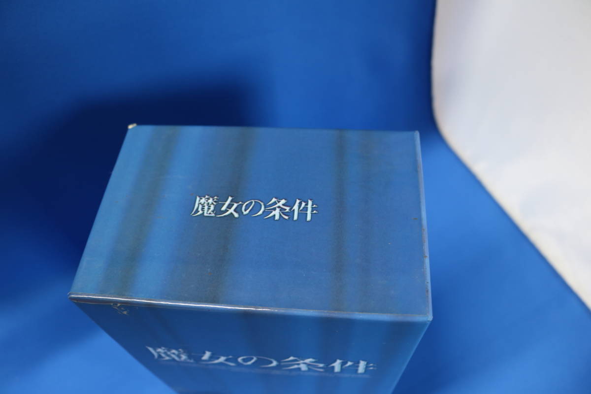魔女の条件 DVD BOXセット 滝沢秀明 松嶋菜々子(日本)|売買された 良品質 魔女の条件 DVD BOX 日本映画