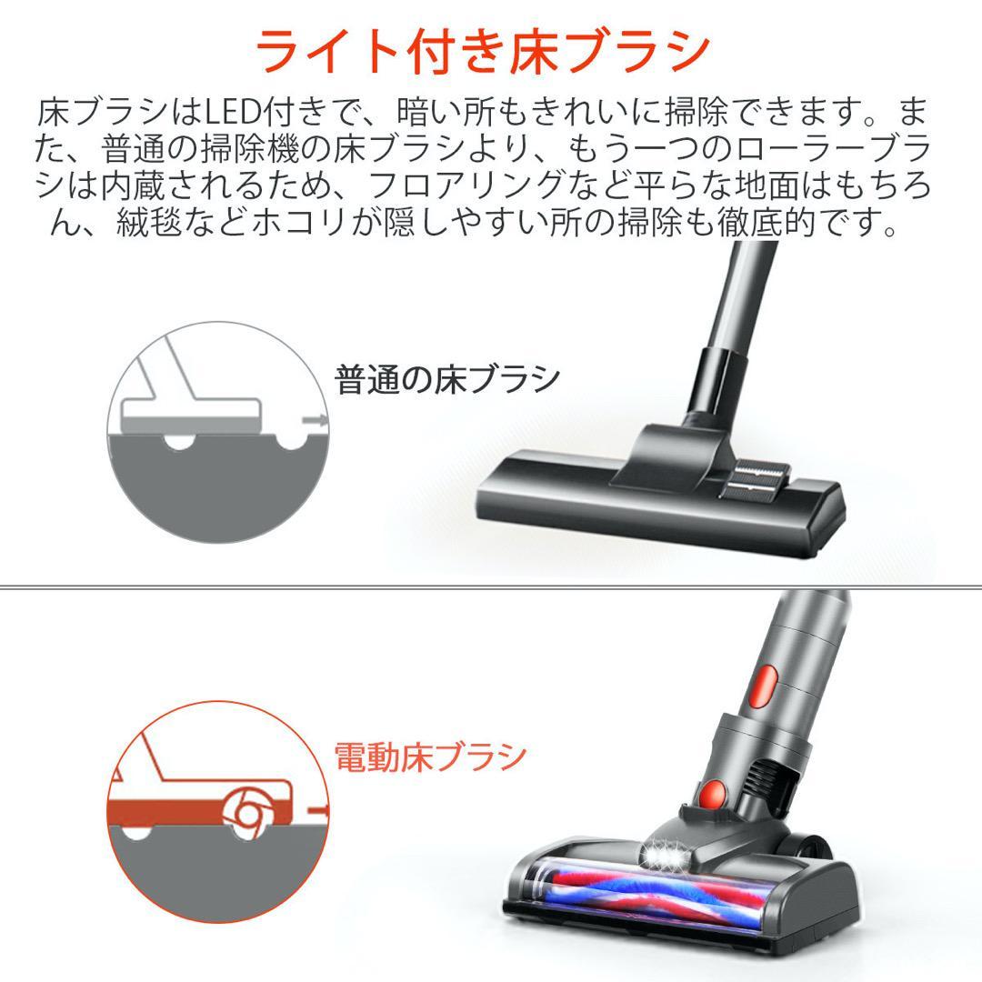 掃除機 コードレス 14000Pa 強力吸引 サイクロン式 2段階モード 2way