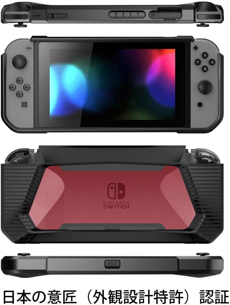 「F205N-赤SWケース」新品 Nintendo Switch カバー全面保護透明レッド_画像6