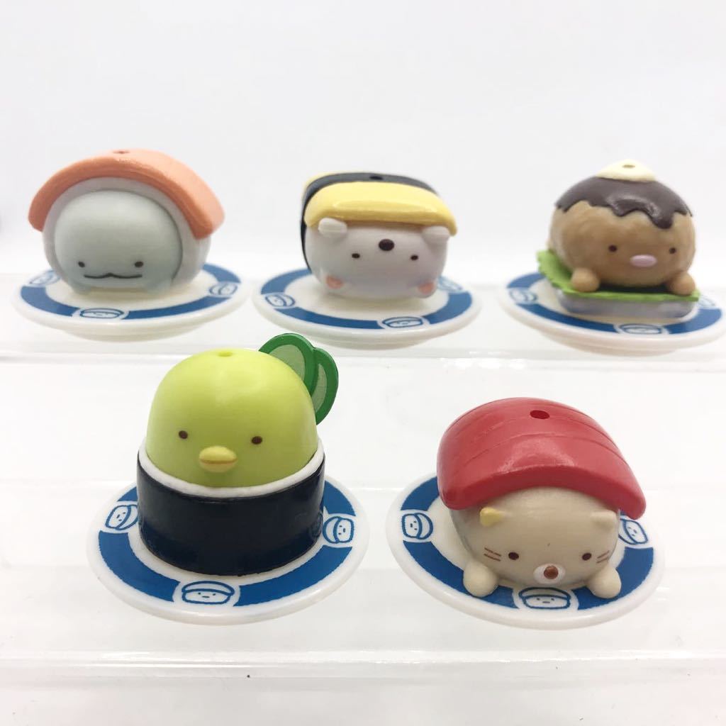 すみっコぐらし なりきりおすしのマスコット 7 5種類セット レ入手困難